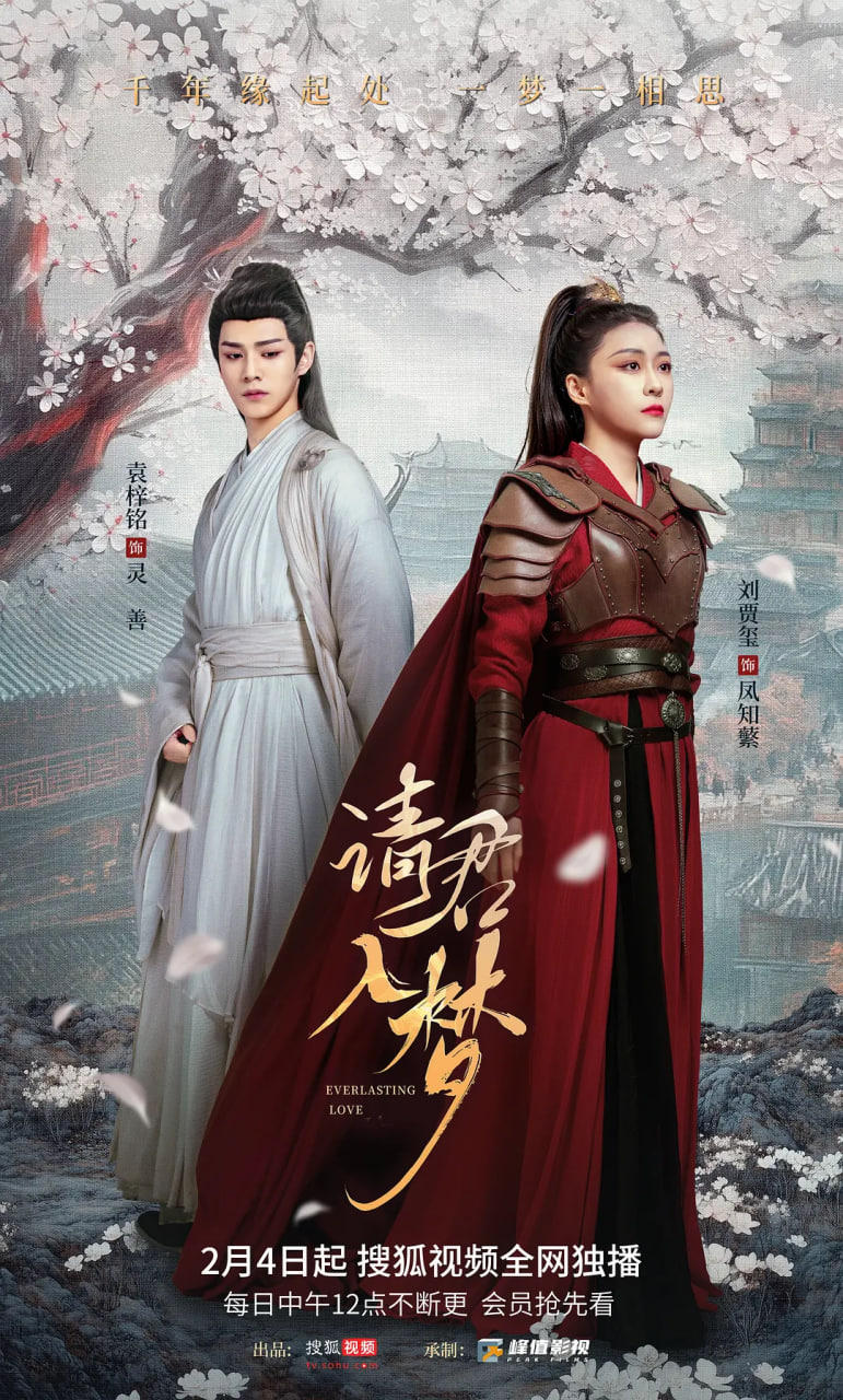 请君入梦(全集)