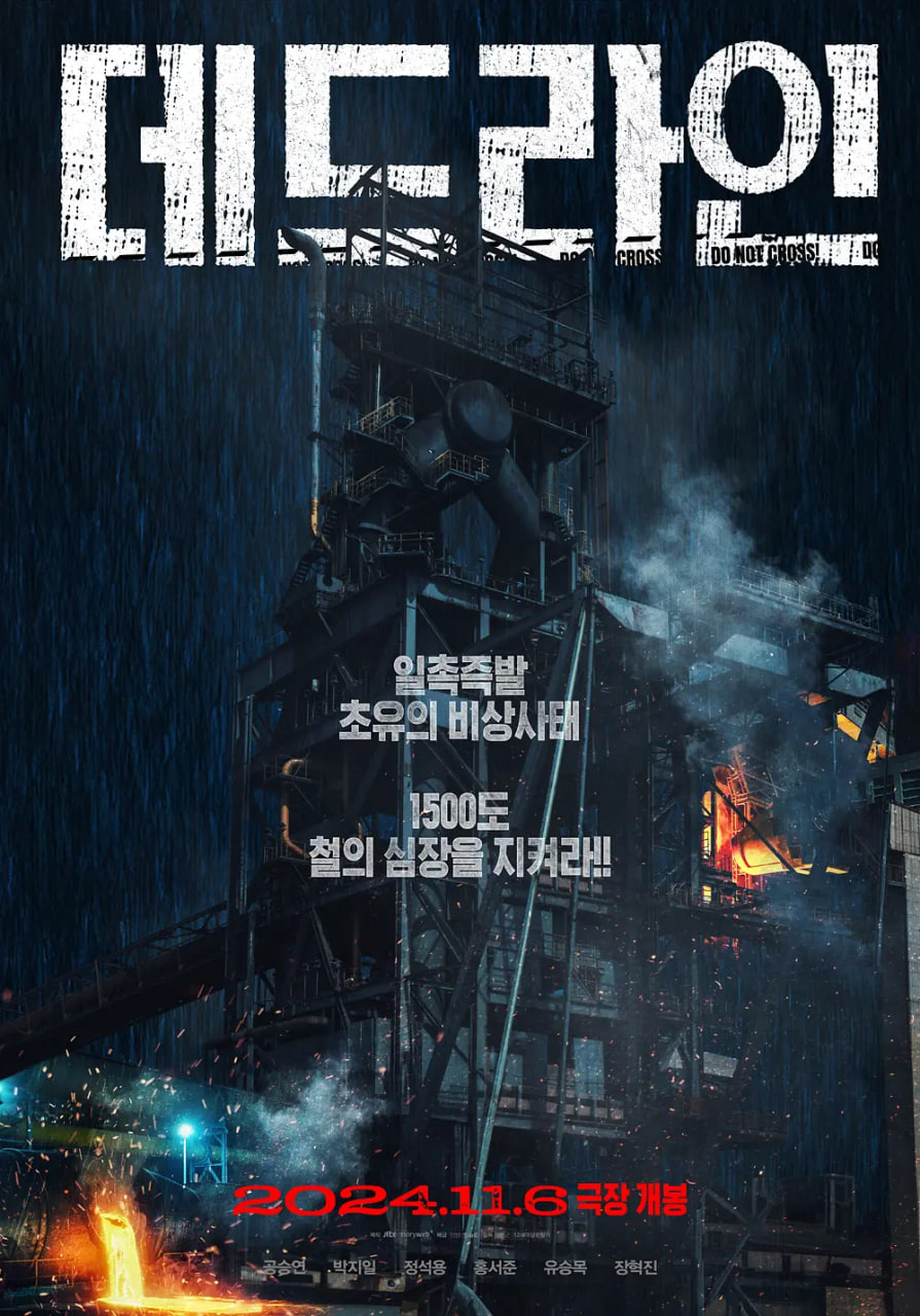 最后期限(全集)