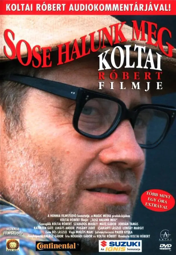 我们永远不死(全集)