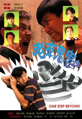 阖府抢钱粤语 第01集