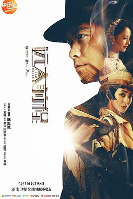 远大前程 第04集
