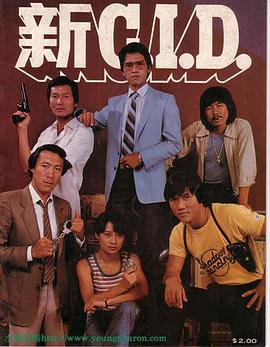 新CID粤语 第01集
