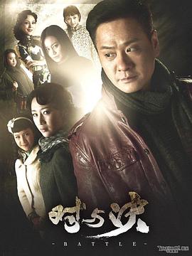 对与决 第01集