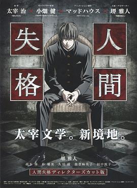 青之文学 第04集
