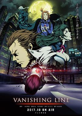 牙狼 -死亡线- 第21集