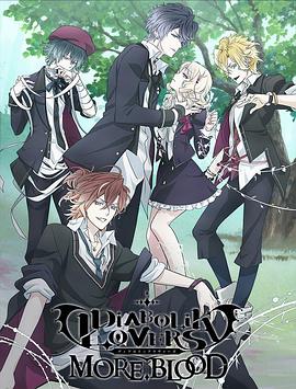 魔鬼恋人第二季 第02集