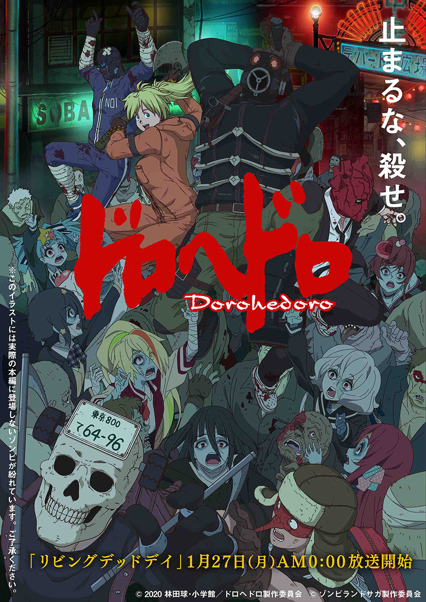 异兽魔都 第01集
