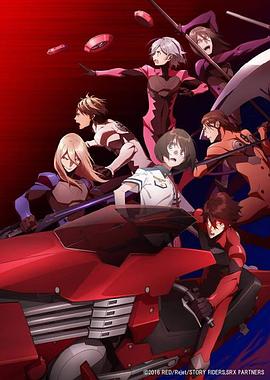 红伤骑士X 第06集