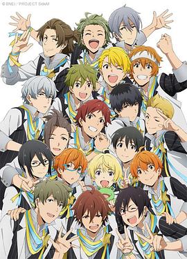 偶像大师 SideM 第01集