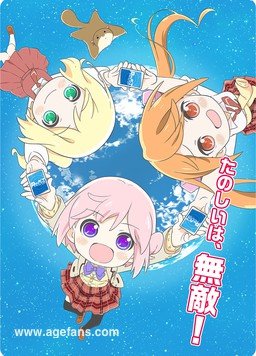 ReBIRTH 第01集