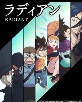 虚空魔境第二季 第16集