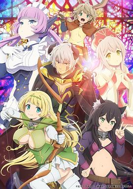 异世界魔王与召唤少女的奴隶魔术第二季 第01集