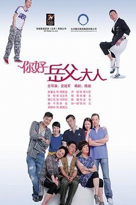 家事也是事 第19集