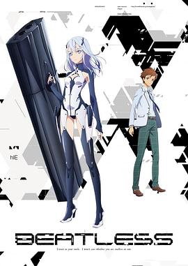 没有心跳的少女 第04集
