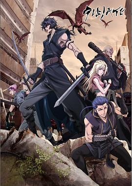 猎魔武士 第01集