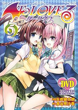 出包王女 Darkness OVA OVA08