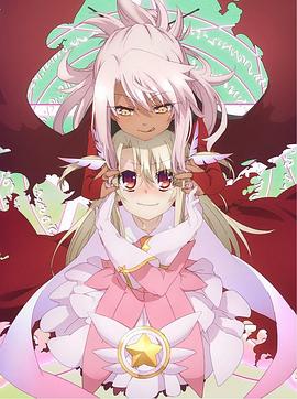 魔法少女伊莉雅第二季 特典 第01集