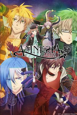 失忆症 AMNESIA 第01集