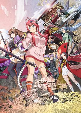 百花缭乱武士新娘 第06集