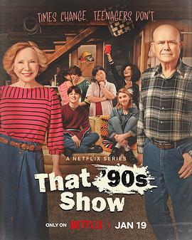 90年代秀第一季 第05集