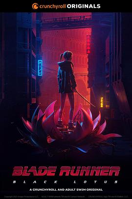 银翼杀手：黑莲花 第01集