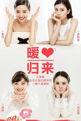 超人妈妈带娃记2018 邓莎第1期