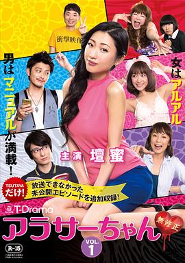 30左右 未经审查 第09集