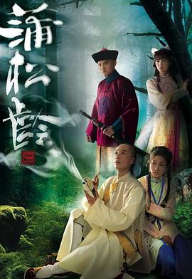 画舫风云国语 第01集