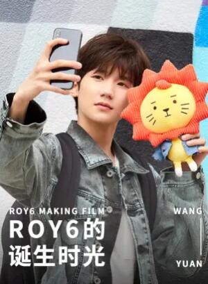 ROY6的诞生时光 第01集
