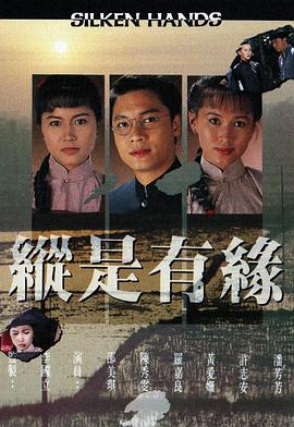 自梳女国语 第01集