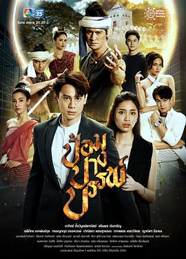 神秘之堡 第07集