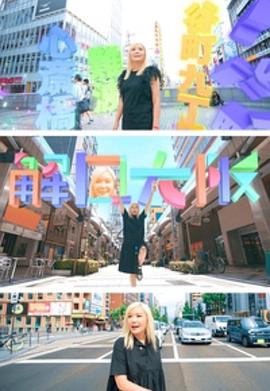 解风大阪粤语 第01集