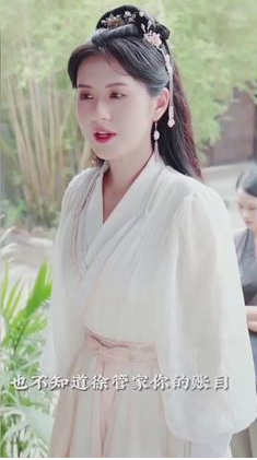 娇娇王妃 第01集