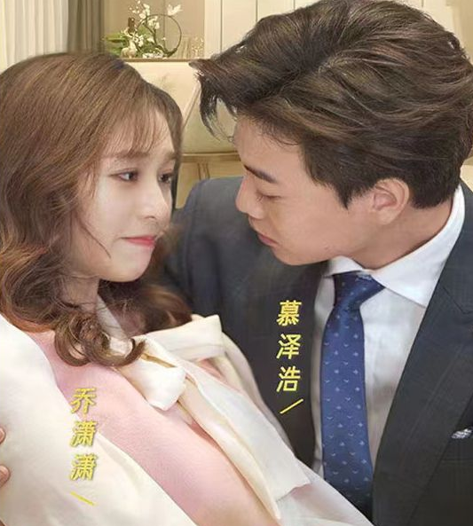 慕总的天价前妻 第01集