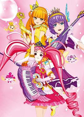 艾可魔法少女 第09集