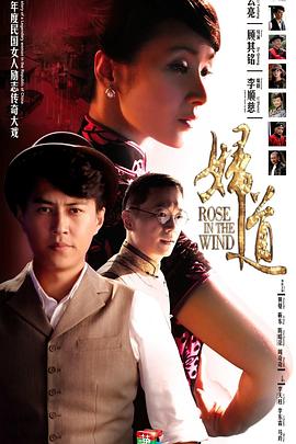妇道 第17集