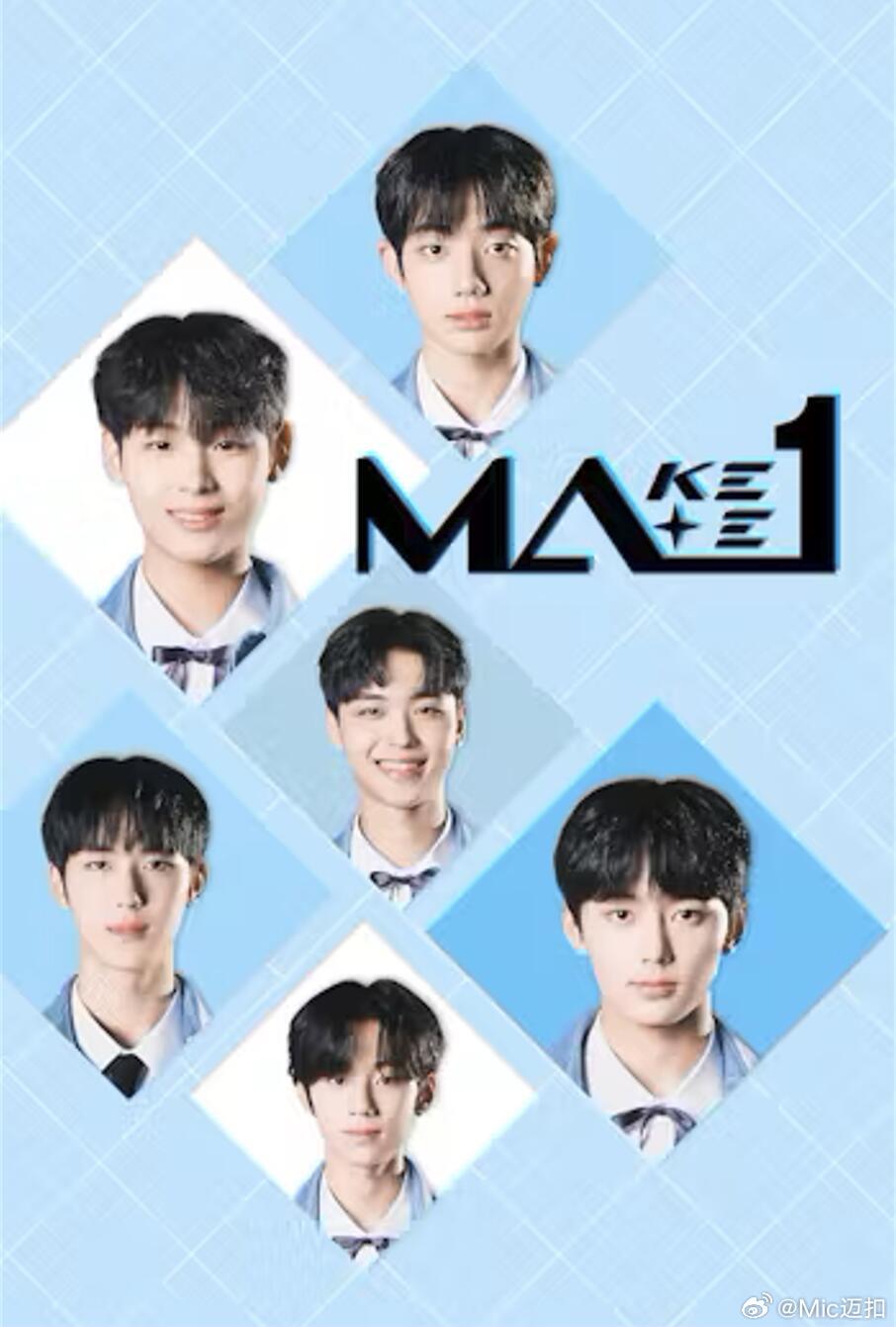 MAKEMATE1 第01集
