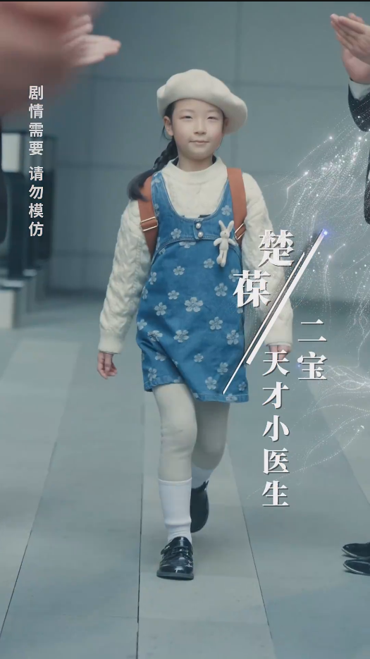 五宝临萌 第01集