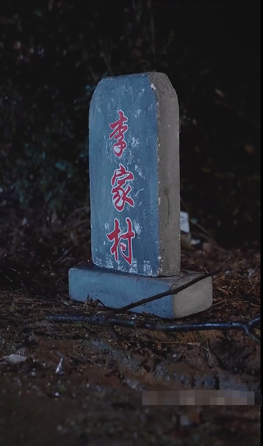 漫长的回家路 第01集