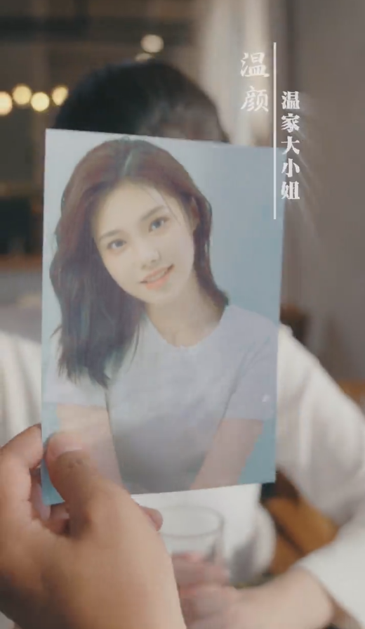 总裁的临时新娘 第70集