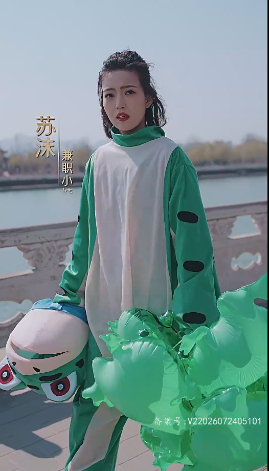 冲喜夫人 第01集
