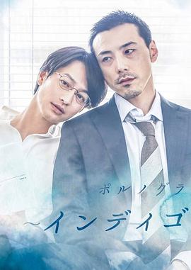 靛蓝色的心情 第06集(大结局)