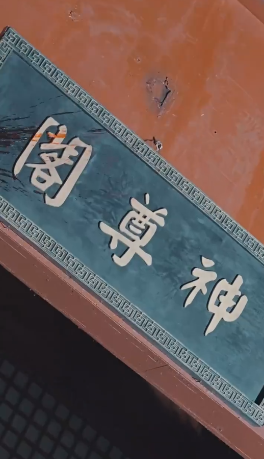 绝世帝君 第01集
