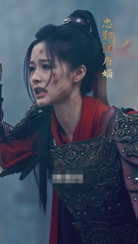 将军夫人不好惹 第01集