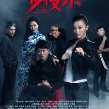 谢文东第二季 第03集