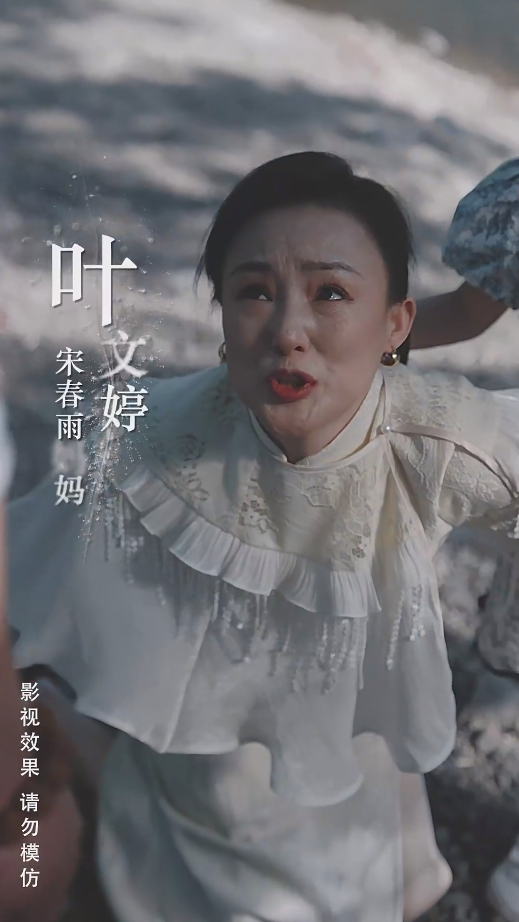 拥抱春天的你 第01集