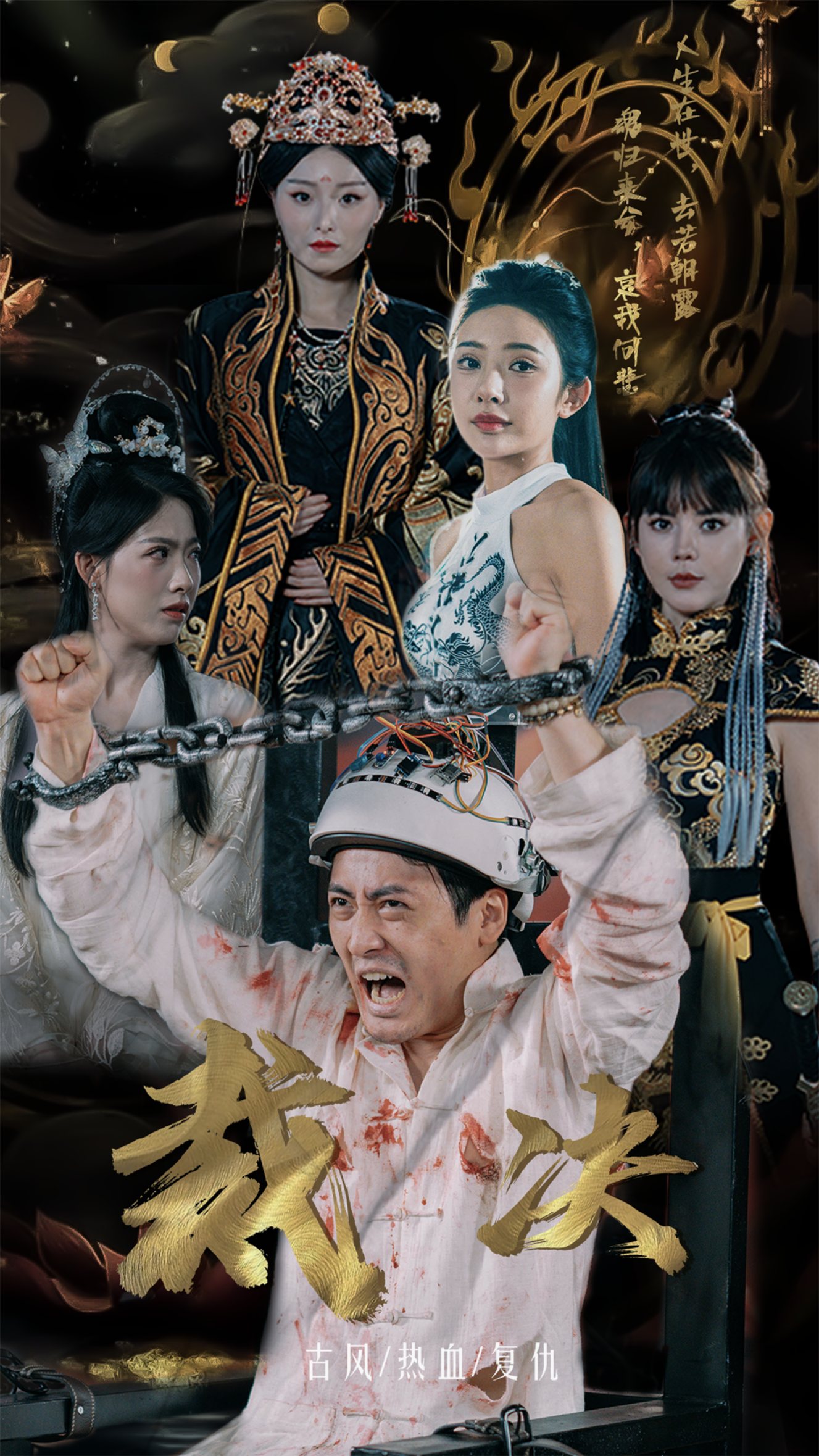 裁决 第71集