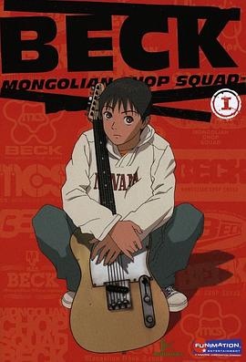 摇滚新乐团2004 第09集