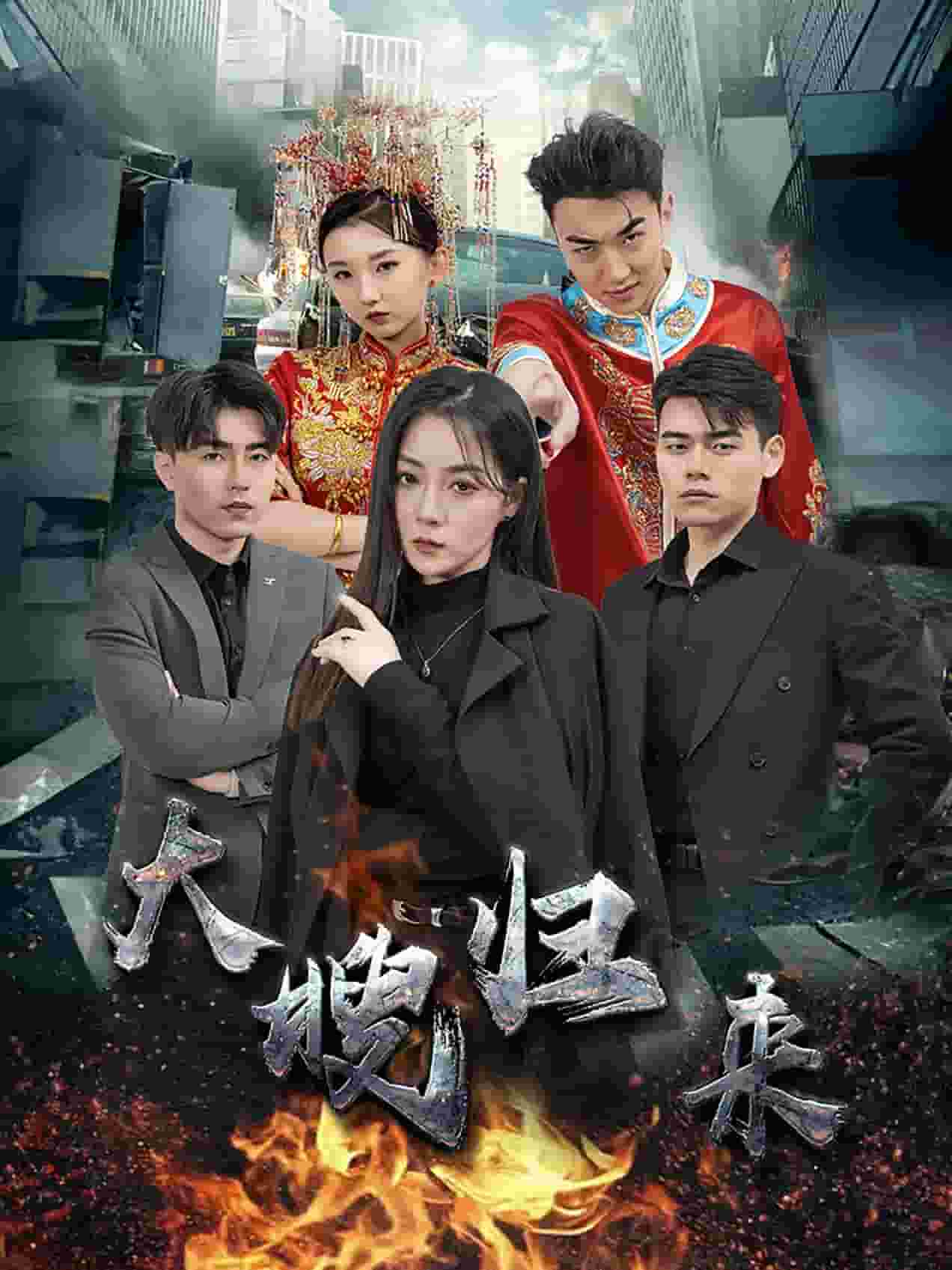 大嫂归来短剧 第02集
