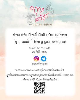 每个你我 第05集